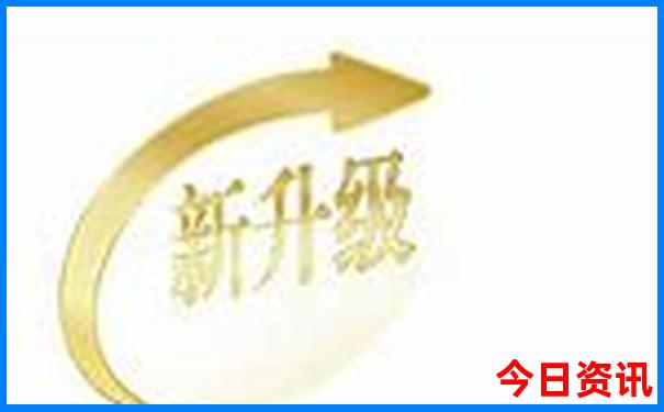 新奧官方推薦天天全新升級(jí)最新動(dòng)態(tài)資料全新下載大全