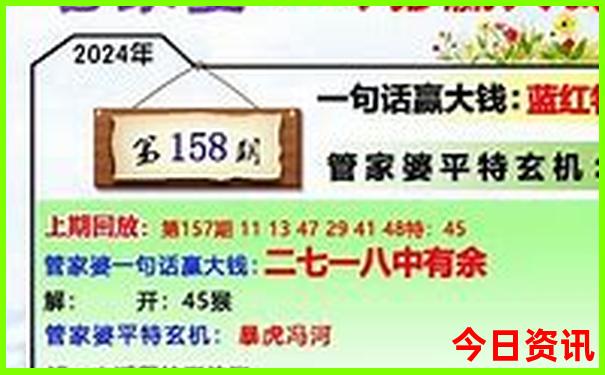全新熱議澳門(mén)管家婆收藏必備100免費(fèi)正確官方實(shí)用