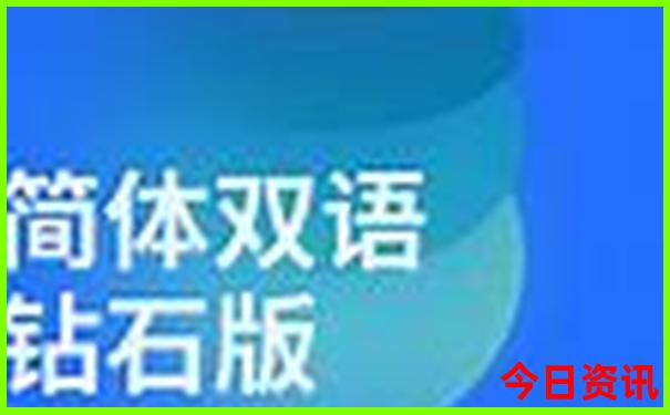 全新資料2025正版資料全新下載免費(fèi)分析大全獨(dú)家