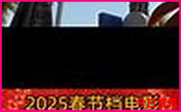 全新收藏2025全新正版年爆料新全新內(nèi)幕奧優(yōu)質(zhì)內(nèi)容正版