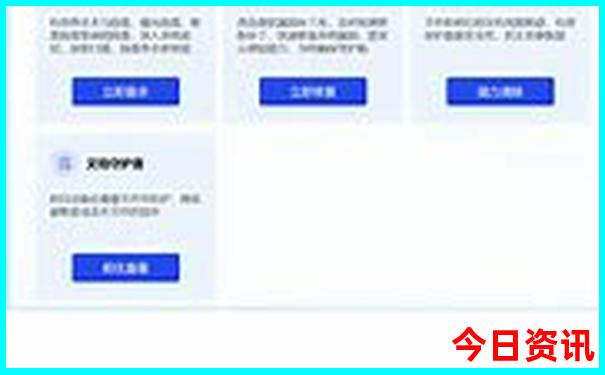 管家婆全新升級期期正版四肖全新獲取四碼中特