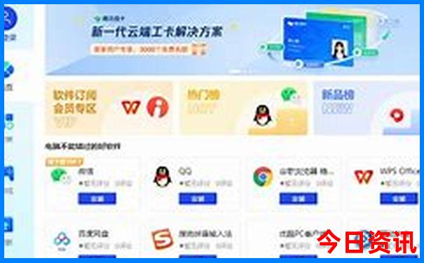 管家婆權(quán)威發(fā)布期期官方推薦四肖全新查詢四碼全新內(nèi)容中特