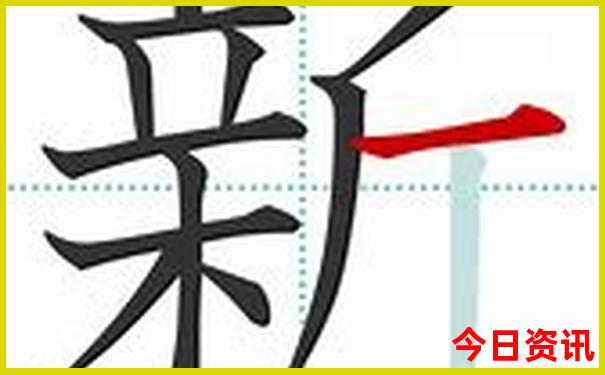 新澳門全新內(nèi)幕精準(zhǔn)全新權(quán)威正版限時放送免費(fèi)
