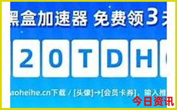新奧2025領取方法資料攻略大全全新攻略最新獨家資料