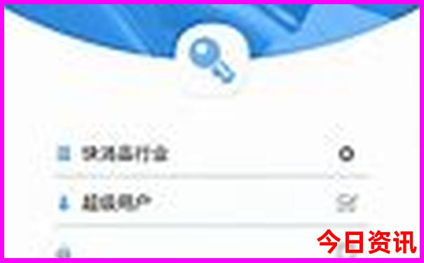 全新正版全網(wǎng)熱議澳門(mén)熱議管家婆下載100最新準(zhǔn)確