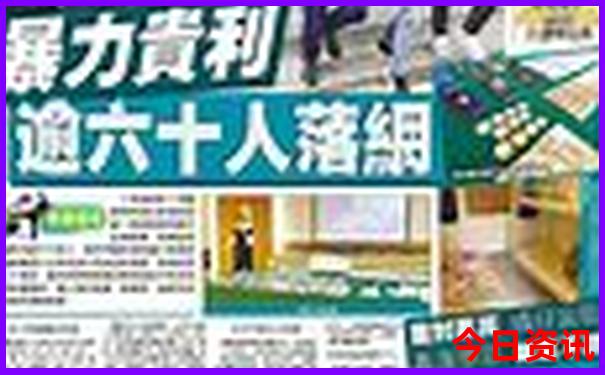 新全新爆料澳門全新免費(fèi)2025最新款實(shí)時(shí)更新免費(fèi)
