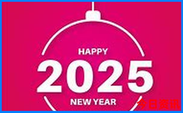 2025入口全年下載免費(fèi)全新權(quán)威資料全新正版大全