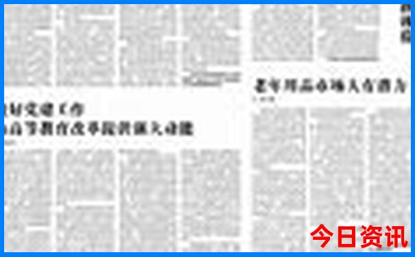 2025全新全年全新攻略免費(fèi)全新下載資料全新下載大全