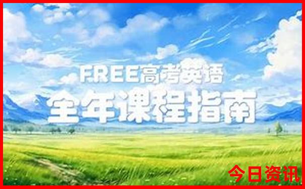 2025熱門話題全年全新解答資料發(fā)布免費(fèi)官方推薦大全