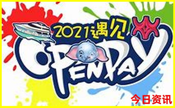 新奧天天全新資料全新內(nèi)幕資料實用大全