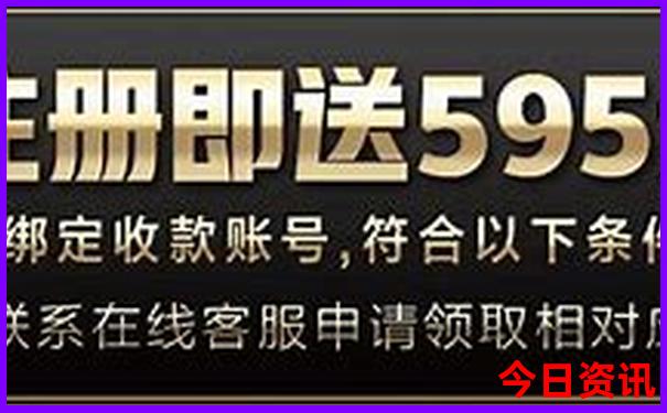 2025權(quán)威年收藏必備天天推薦彩全新領(lǐng)取資料攻略