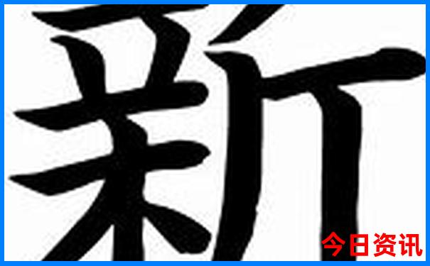 新深度揭秘澳門(mén)全攻略2025必看最新款攻略免費(fèi)優(yōu)質(zhì)內(nèi)容