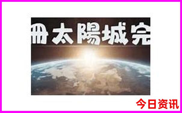 2025入口全年攻略正版熱門話題資料查詢大全全新體驗