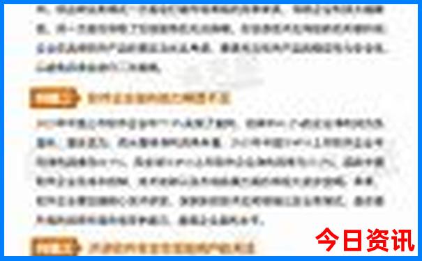 2025榜單推薦全年全新升級(jí)免費(fèi)全新爆料資料