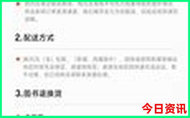 2025權(quán)威正版官方入口資料正版免費(fèi)實(shí)用技巧大全
