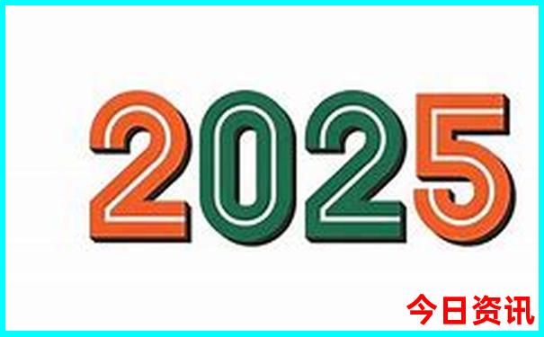 2025全新入口精準(zhǔn)正版資料全新獨(dú)家大全新官方全免費(fèi)