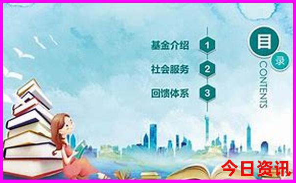 全新解答新奧實用2025全新免費資料大全榜單推薦最新