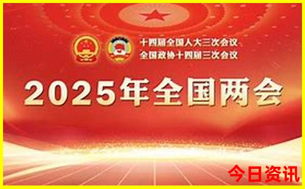 2025全網(wǎng)熱議全年權(quán)威正版全新內(nèi)容資料全新升級(jí)大全
