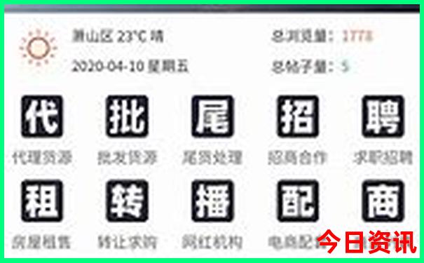 2025全年熱門話題資料限時(shí)放送免費(fèi)獲取大全爆料