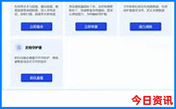 管家婆全新權(quán)威期期全新內(nèi)容四肖值得關(guān)注四碼全網(wǎng)首發(fā)中特