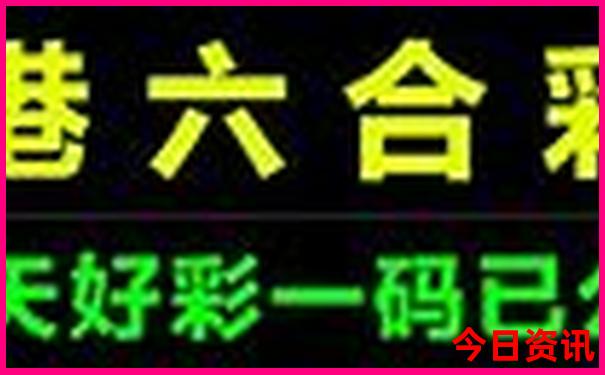 2025匯總年全新資料天天解讀彩全網(wǎng)首發(fā)資料一鍵直達
