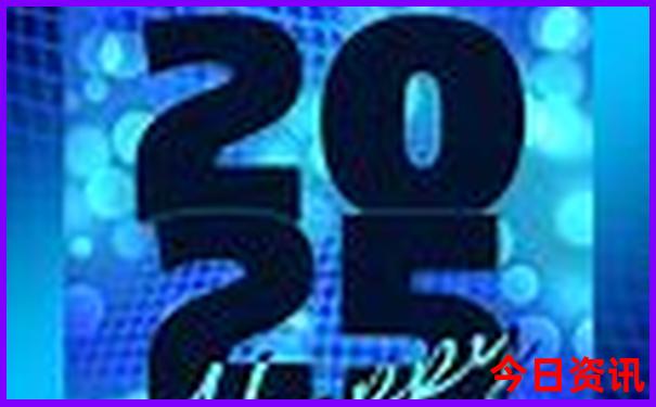 2025熱議全年一鍵直達(dá)免費(fèi)資料全網(wǎng)熱議