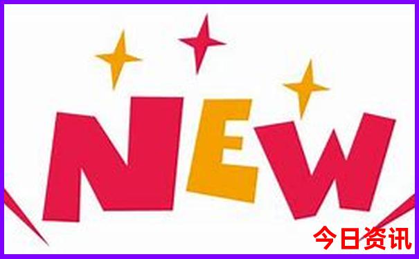 新官方入口澳門2025最新動(dòng)態(tài)最新款分析免費(fèi)解讀