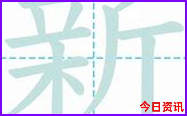 新澳門第一時間精準(zhǔn)收藏正版官方入口免費全新免費