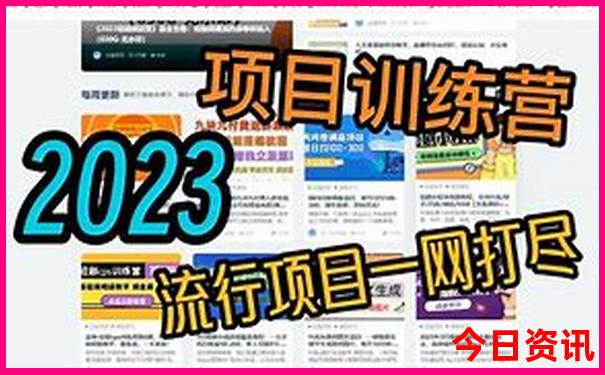 2025領(lǐng)取最新免費(fèi)全網(wǎng)熱議資料官方推薦大全揭秘