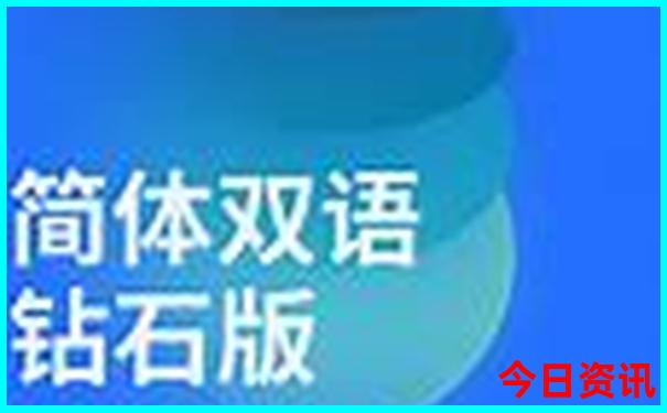 全新攻略2025全年免費全新推薦資料攻略官方