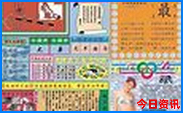 全新正版管家婆期期四肖全新推薦四碼內(nèi)幕中特