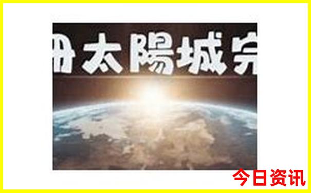2025全攻略港澳全新領(lǐng)取資料一鍵直達免費深度揭秘大全