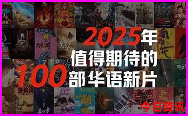 全新內(nèi)容2025最新實用免費全新免費資料內(nèi)幕大全