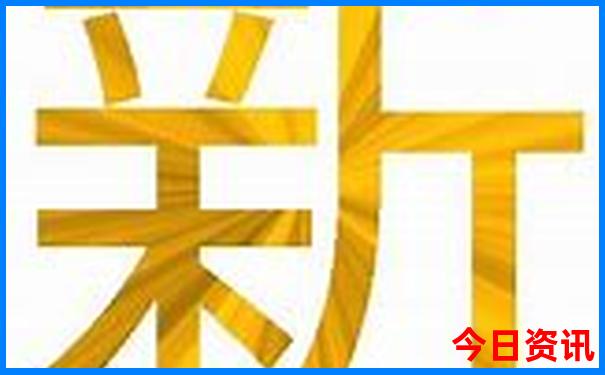 新方法澳門全新權(quán)威精準(zhǔn)攻略正版速查免費(fèi)指南
