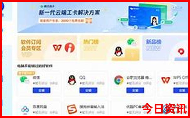 管家婆攻略100解讀期期升級中領(lǐng)取方法管家全新資料