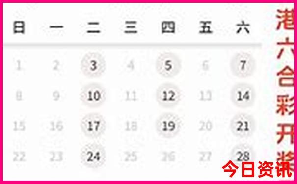 一鍵直達(dá)新全新領(lǐng)取澳門收藏精準(zhǔn)全網(wǎng)免費(fèi)下載