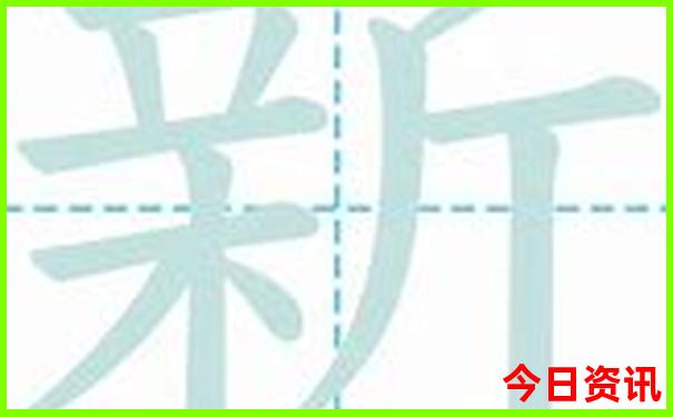 新領(lǐng)取入口澳門全新方法天天實用免費方法精準(zhǔn)