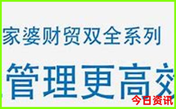 全新方法澳門全新指南管家婆經(jīng)驗(yàn)分享100%全新下載精準(zhǔn)