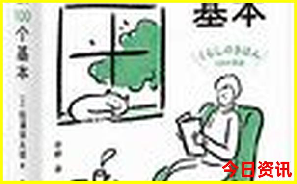 新奧方法2025全新資料資料一鍵直達(dá)大全全新權(quán)威最新