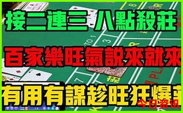 全新攻略全新熱議澳門管家婆正版100全新熱議準確