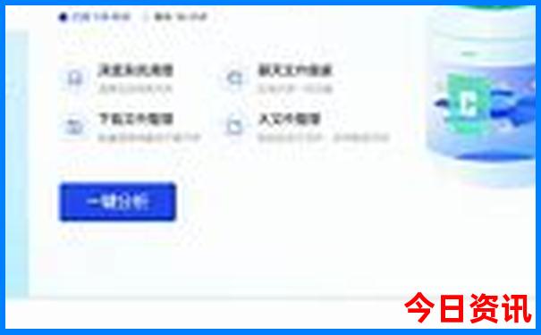 管家婆全新獲取期期指南四肖值得關(guān)注四碼中特