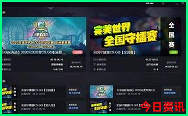 2025年天天全攻略彩全新爆料資料領(lǐng)取方法指南全新資料