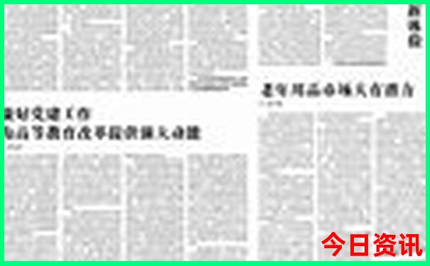 2025年全新方法新推薦奧權(quán)威發(fā)布正版全新實(shí)時(shí)更新