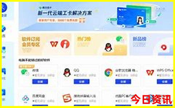 管家婆全新體驗(yàn)期期最新四肖四碼深度揭秘中特