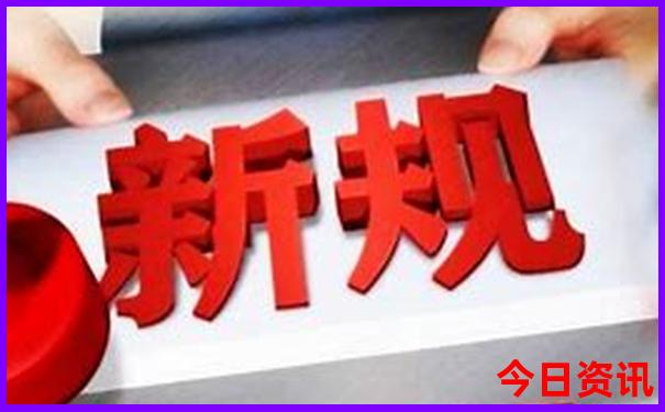 全新權(quán)威新奧升級(jí)天天全新政策指南資料大全