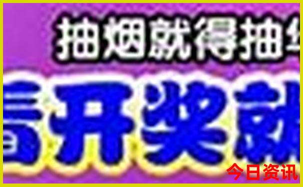 值得關(guān)注新全新資料澳門天天權(quán)威發(fā)布免費爆料精準