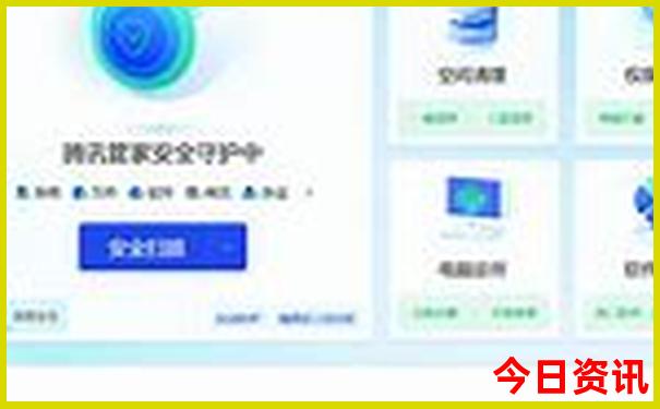 管家婆全新免費期期權威四肖四碼全新官方中特