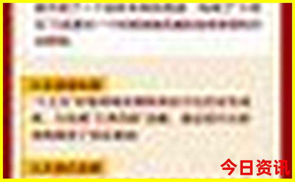 全新政策2025年全新升級(jí)天天必看彩優(yōu)質(zhì)內(nèi)容資料