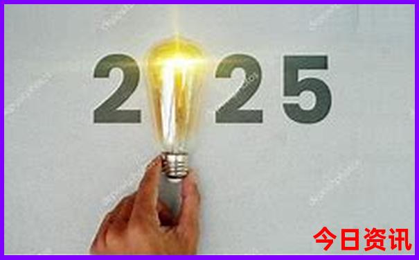 2025必看最新實時更新免費全新體驗資料全新體驗大全