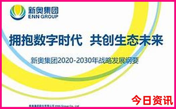 全新內(nèi)幕全流程新奧全攻略2025資料方法大全最新